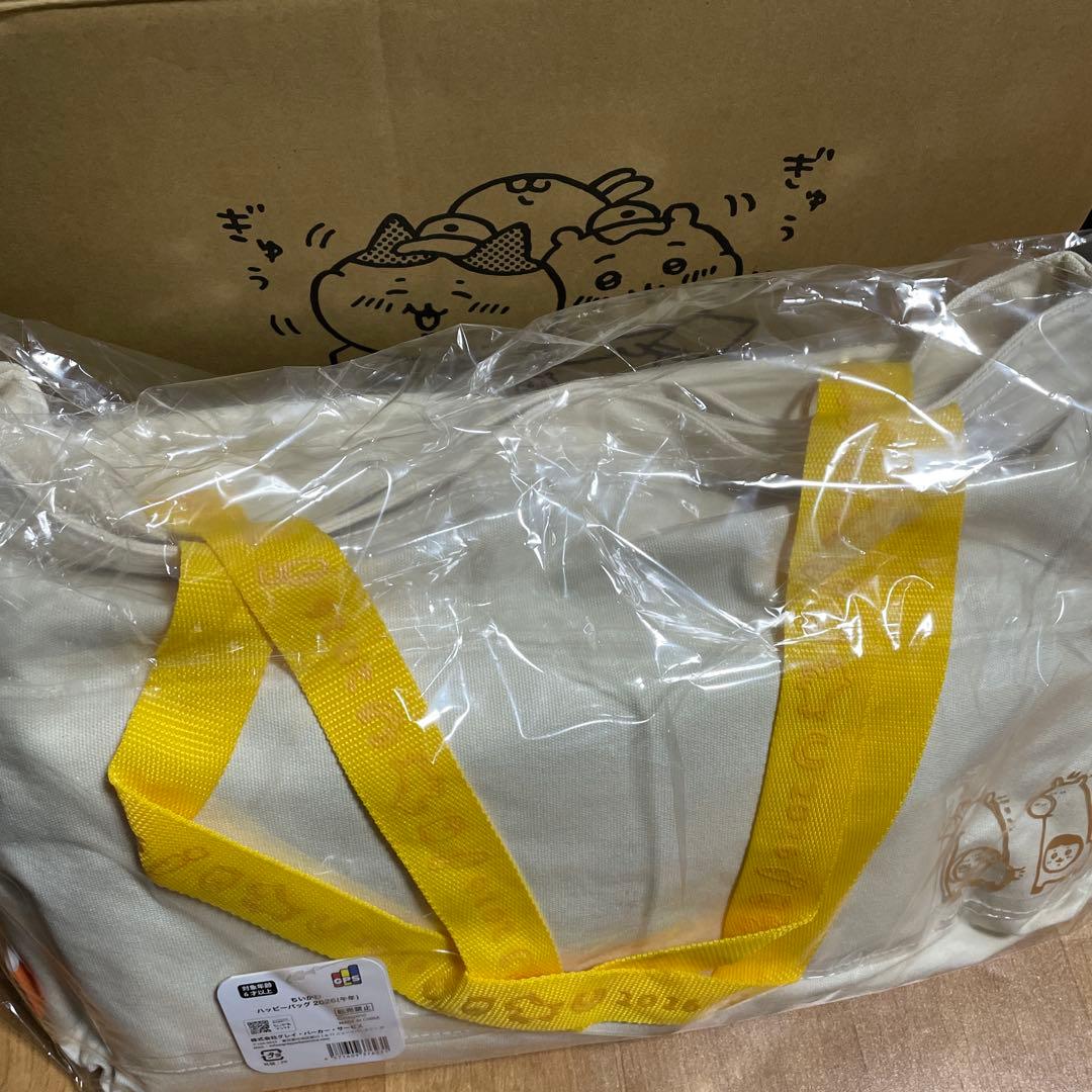 ちいかわ　福袋　2025 午年