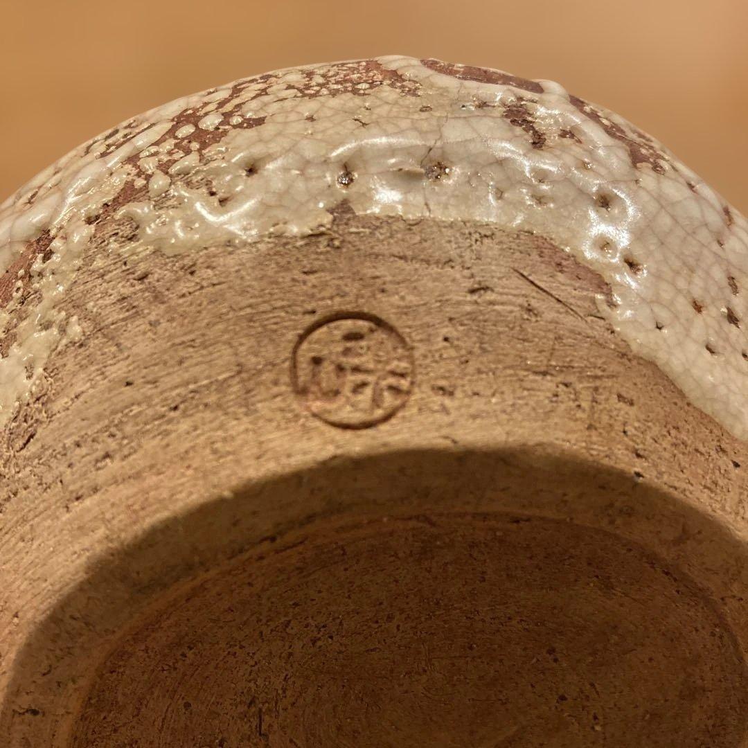 楽山焼き・灰皿