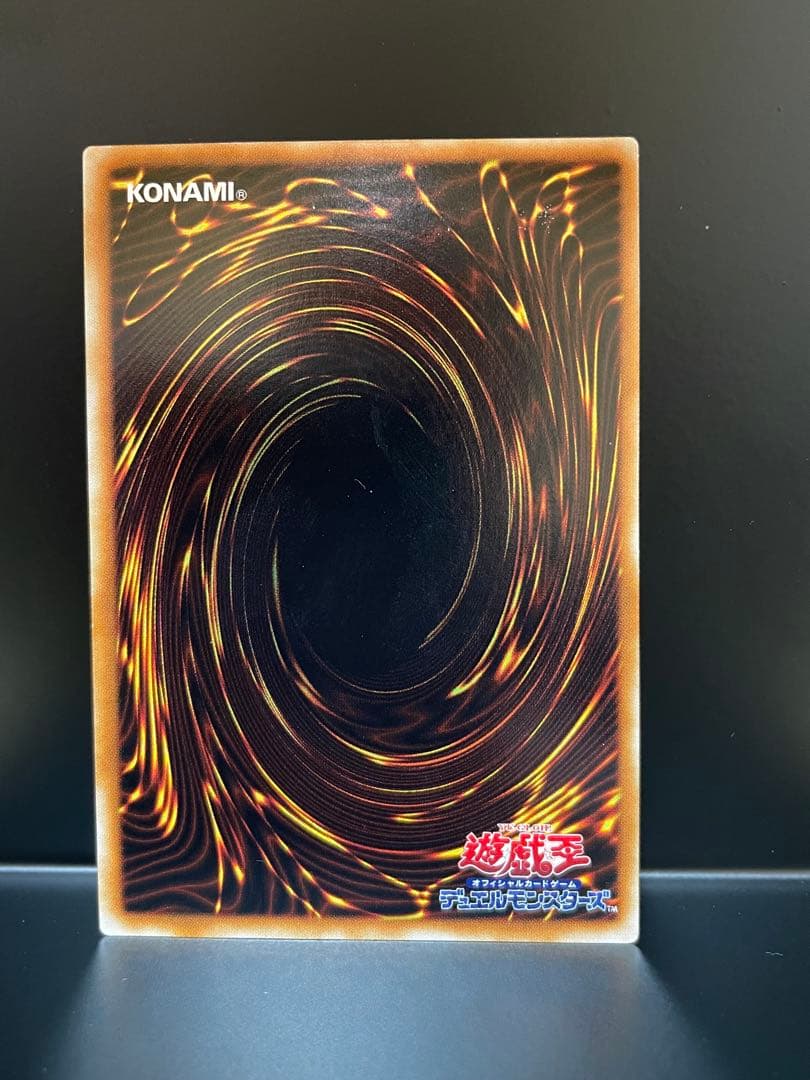 遊戯王 　聖なるバリアミラーフォース　シークレットレア　初期　美品