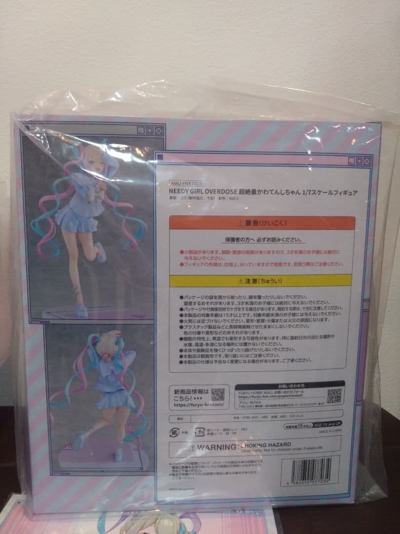 超絶最かわてんしちゃんセット　フィギュア　漫画　ゲーム　新品未開封　超てんちゃん