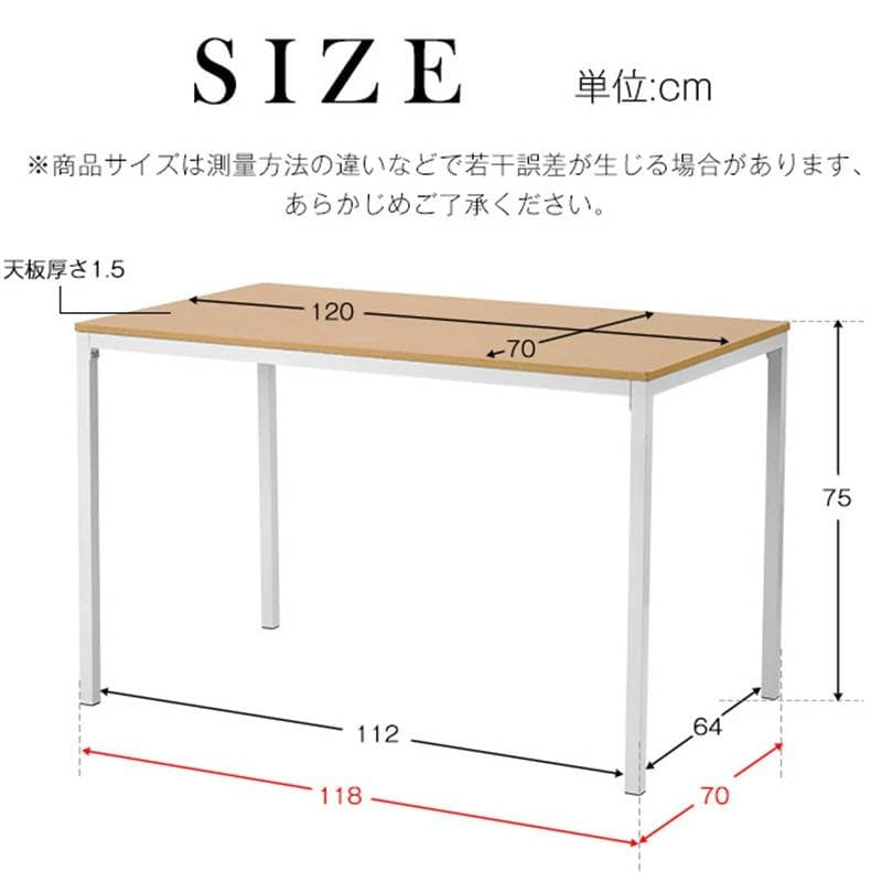超人気！木製 食卓テーブル 4人掛け 北欧 シンプル【ナチュラル】