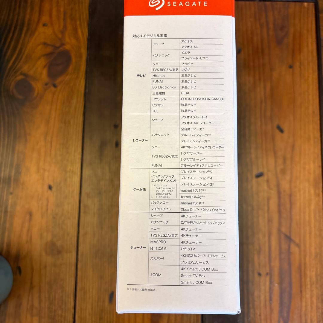 Seagate Basic 2TB 外付けHDD