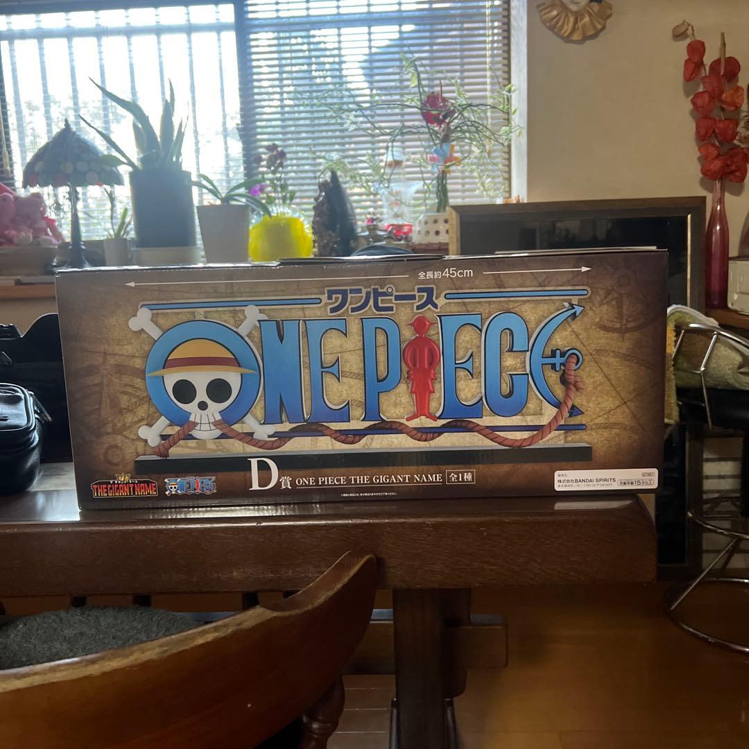 ONEPIECE 一番くじ D賞 THE GIGANT NAME ロゴ