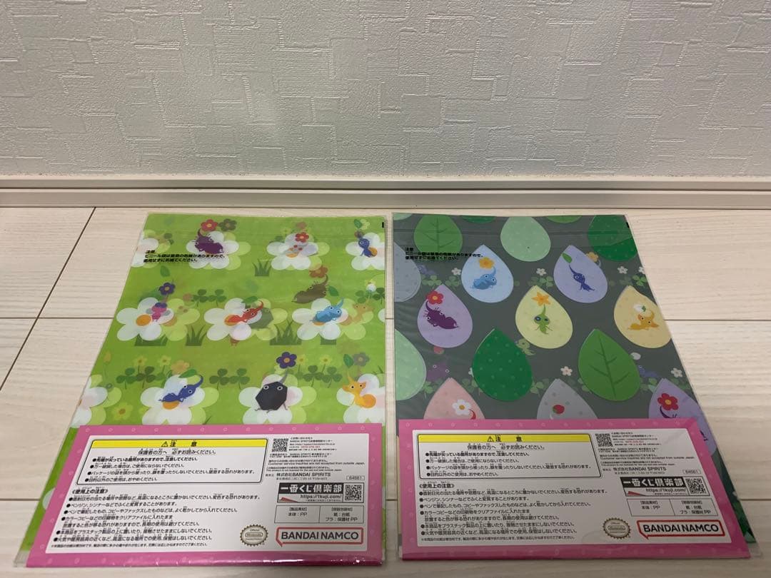 ピクミン 1番くじ　ラストワン賞　F賞　G賞