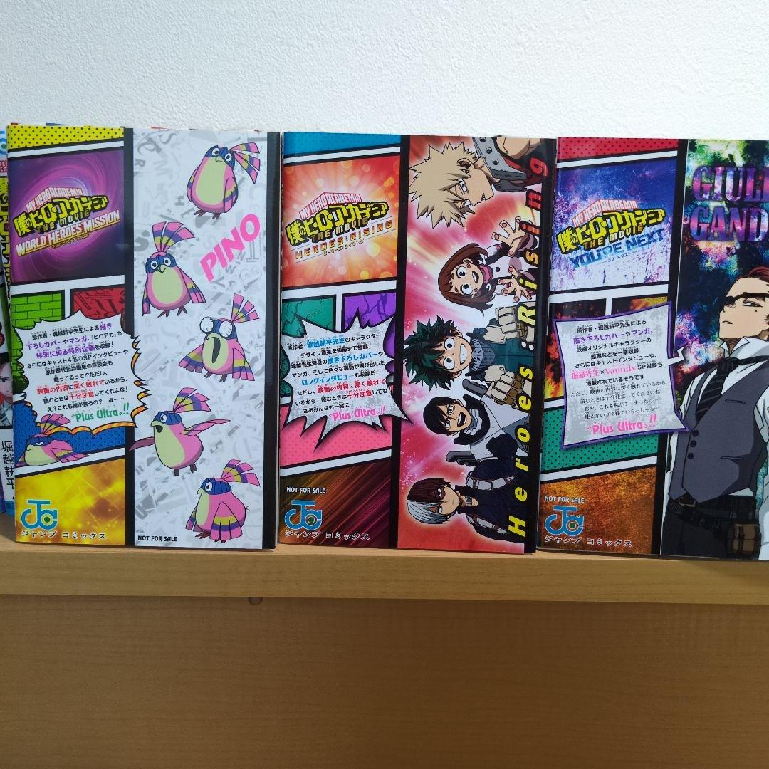 僕のヒーローアカデミア 42巻 全巻セット（映画鑑賞特典付き）