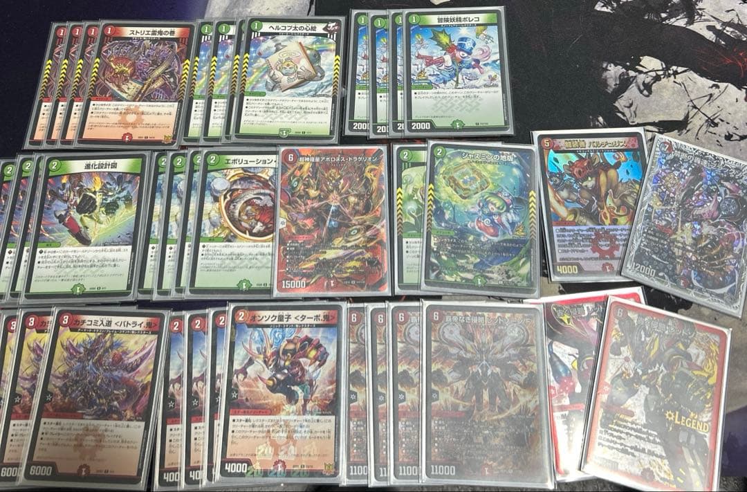 デュエマ　引退品　まとめ売り