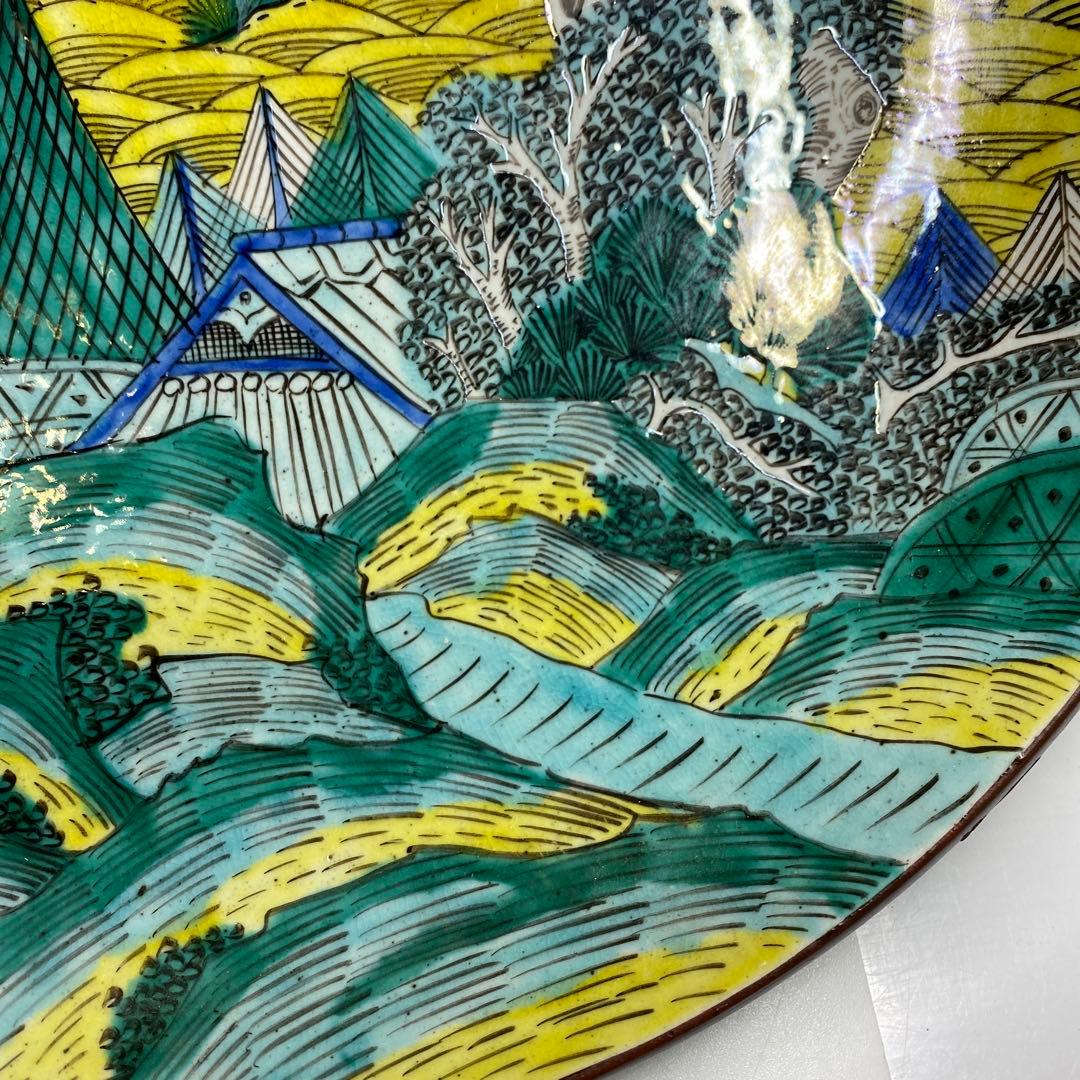 時代　青九谷大皿　直径38㎝　東Y7-0404③タエト