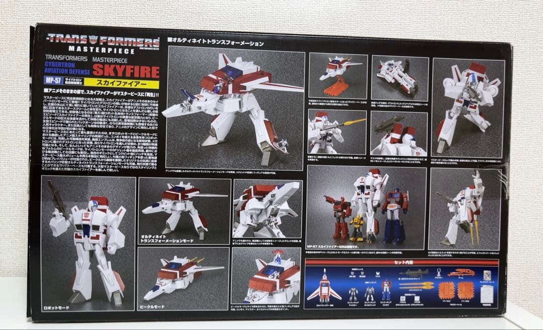 トランスフォーマー マスターピース MP-57 スカイファイアー