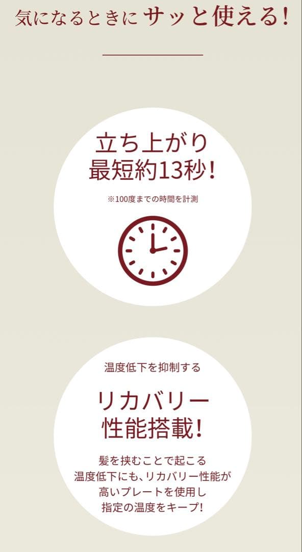 (新品未使用) ヤーマン　ヘアボリューマープロ コードレス　ヘアアイロン　携帯