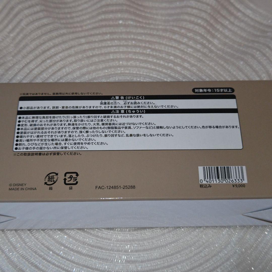 ダッフィー＆フレンズ 20周年 フィギュア 5個 コンプリート セット