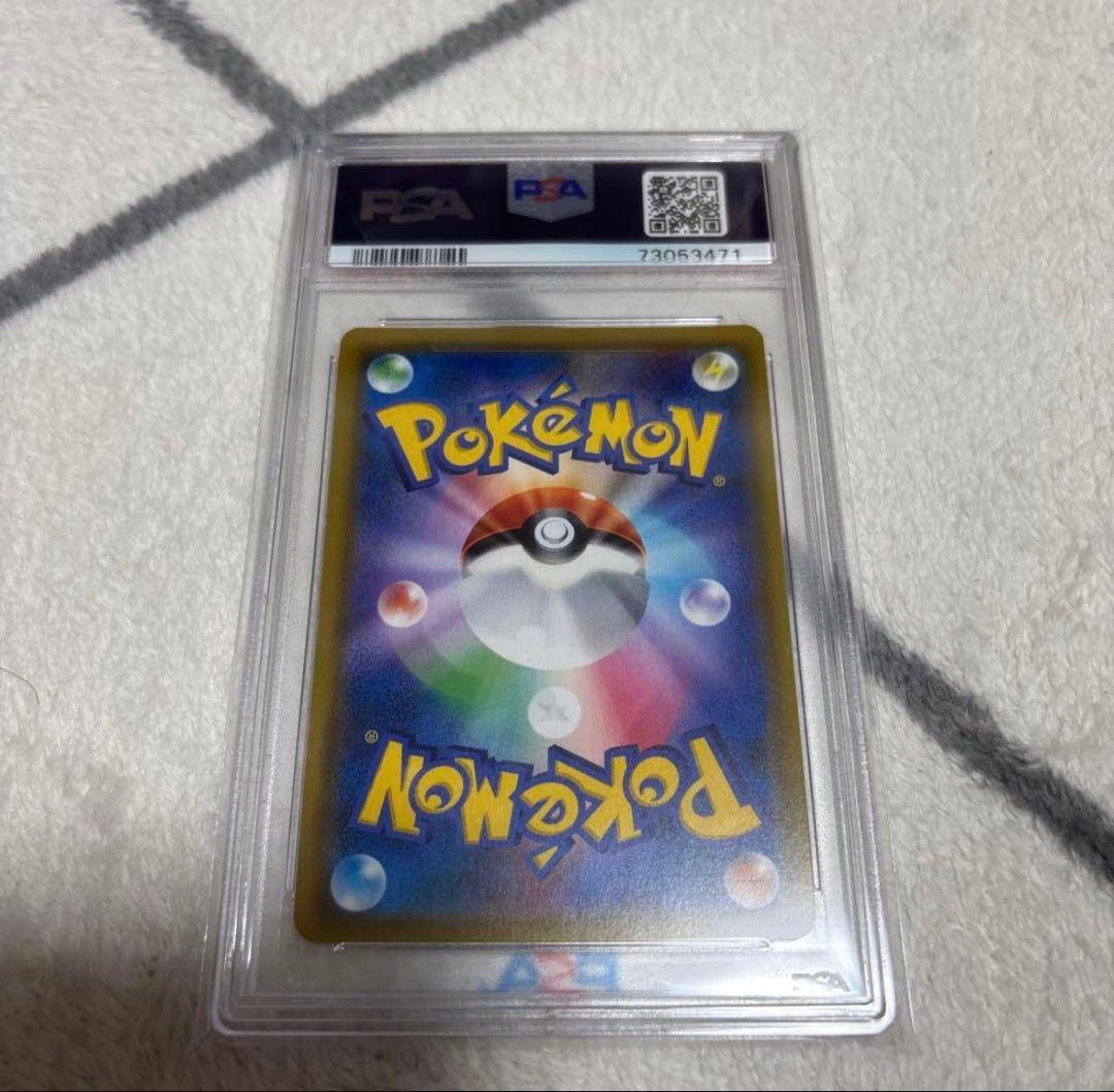 最安値！カスミのおねがい SR SM11ミラクルツイン104/094 PSA10