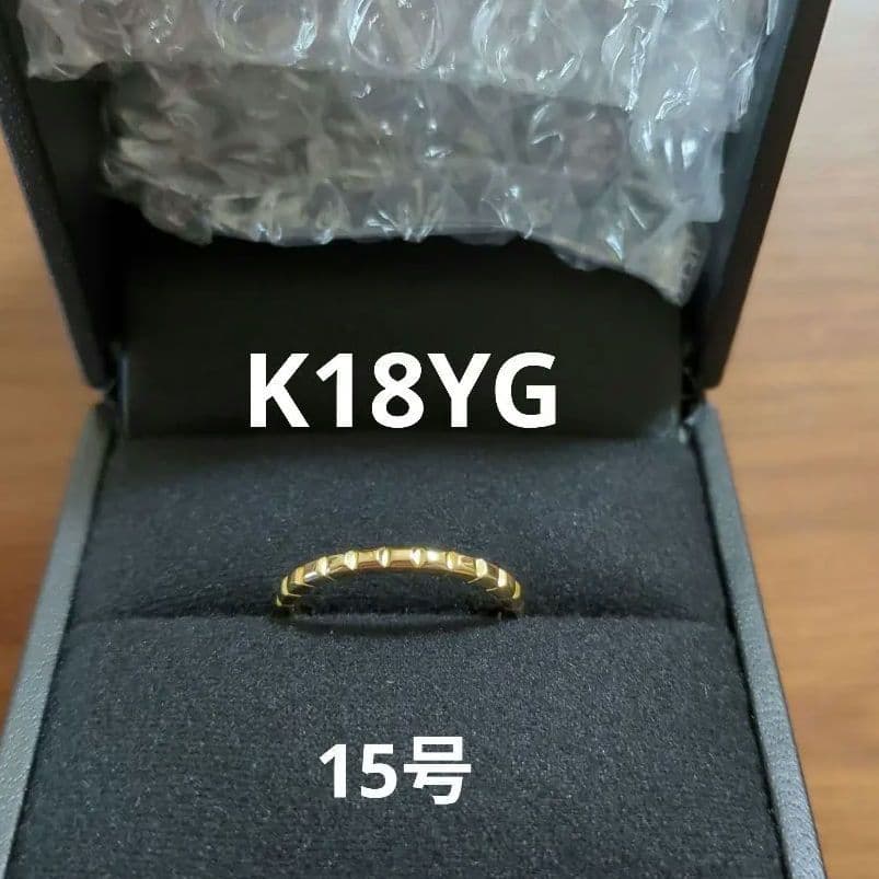 ベルシオラK18YGリング　15号