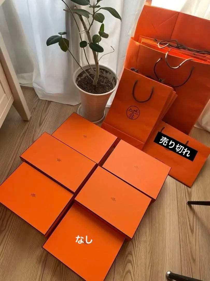 エルメス 空箱 6個、ショッパー 紙袋 7枚　まとめ売り 13点
