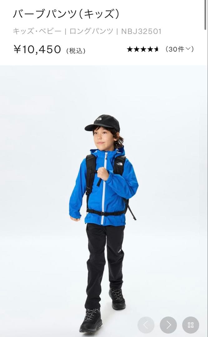 【新品】ノースフェイス　バーブパンツ　キッズ　160cm ブラック