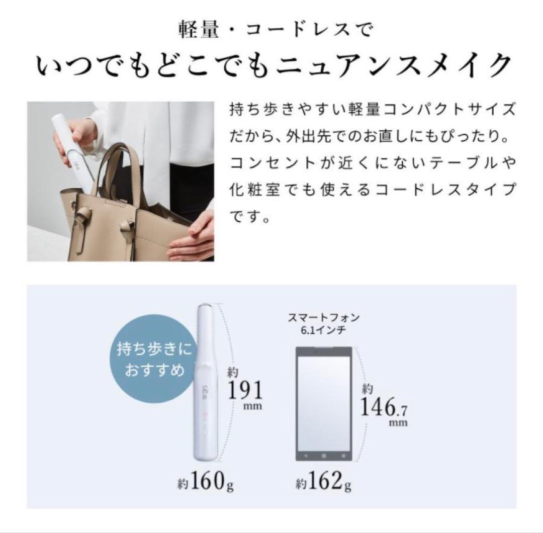 ReFa フィンガーアイロン ST　ホワイト