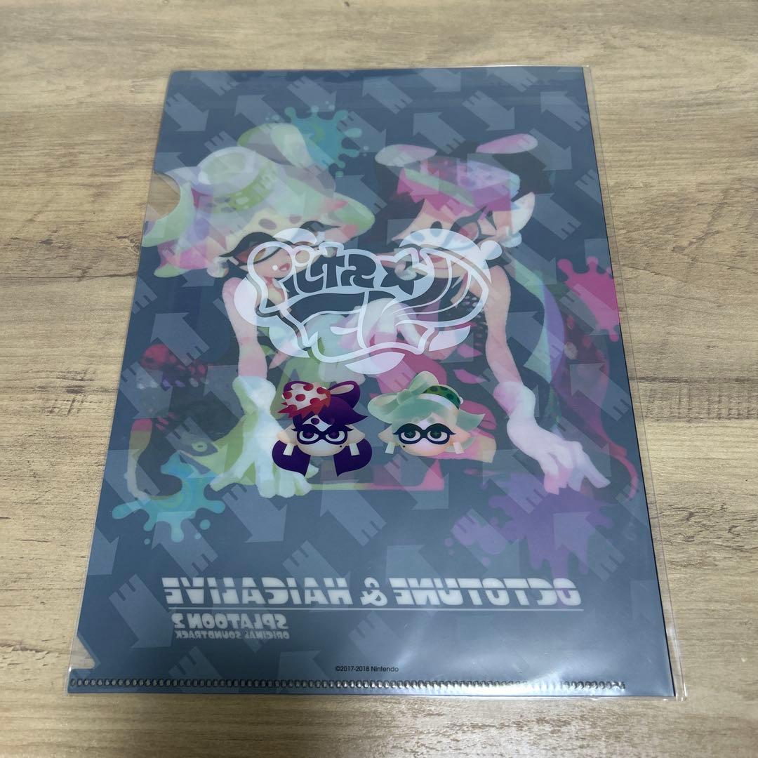スプラトゥーン2 クリアファイル