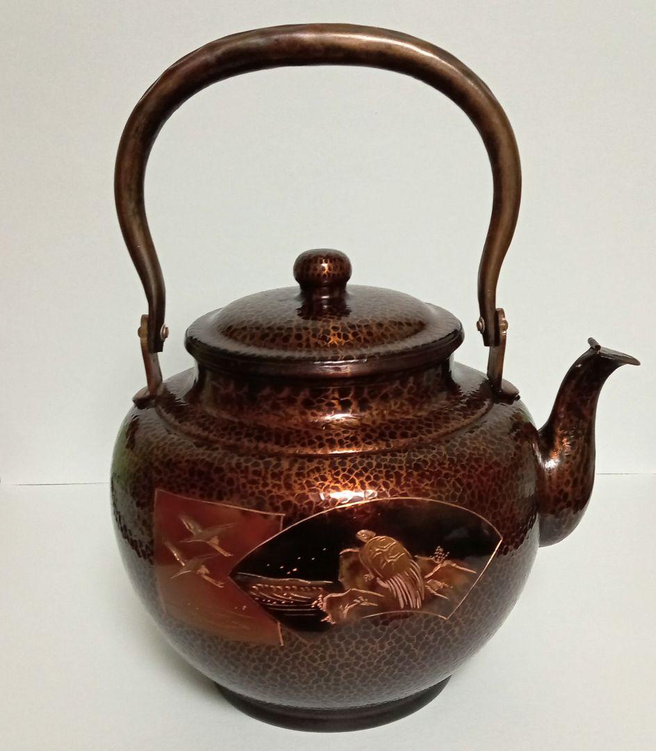 山川堂　銅製やかん　茶道　銅瓶　水差