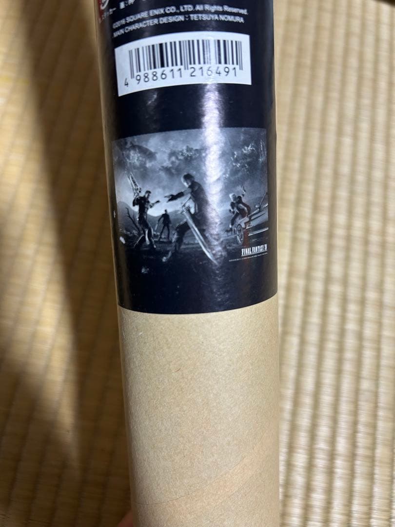 FINAL FANTASY XV 【ポスター】