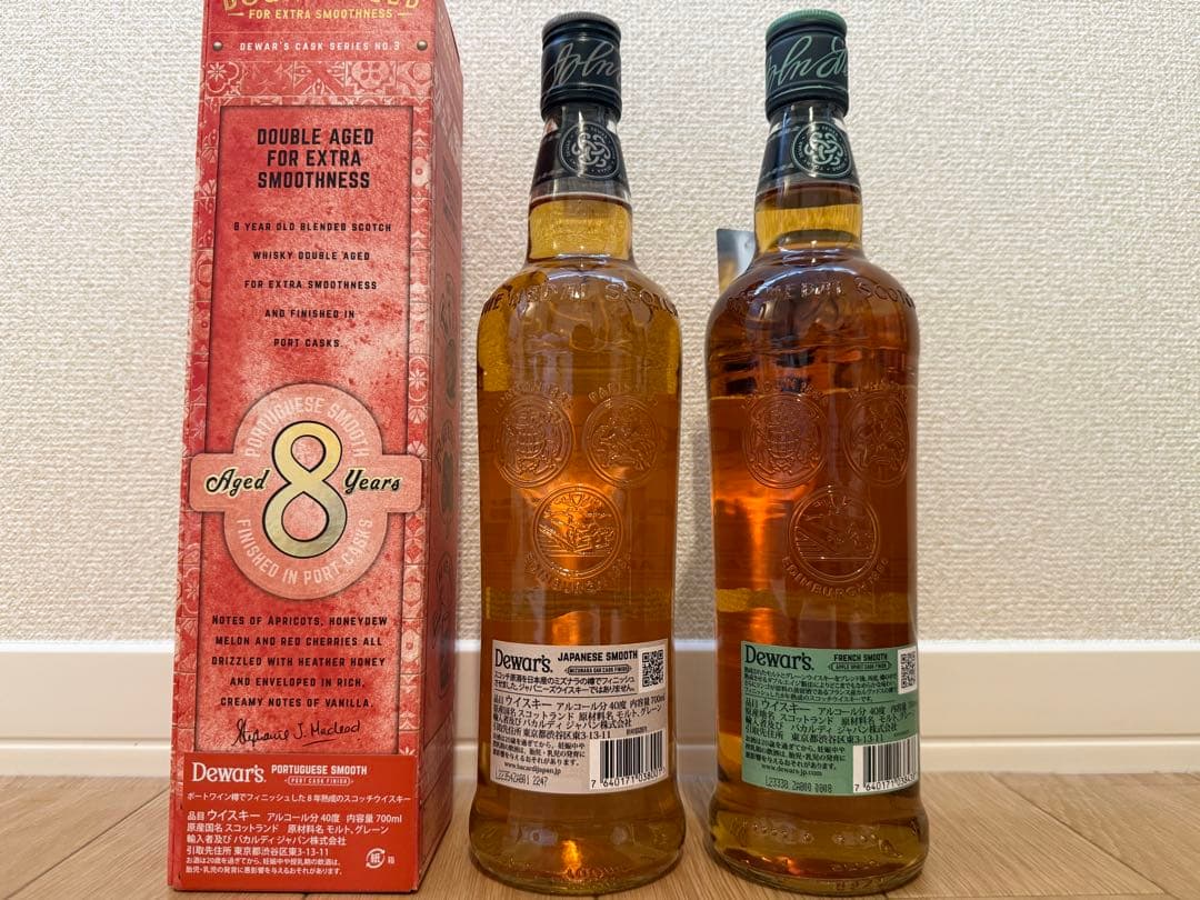 デュワーズ　ポルトガル・ジャパニーズ・フレンチスムース　３本セット