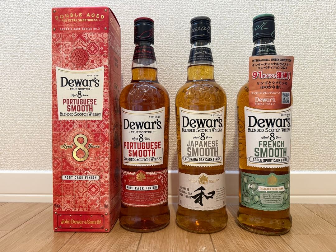 デュワーズ　ポルトガル・ジャパニーズ・フレンチスムース　３本セット