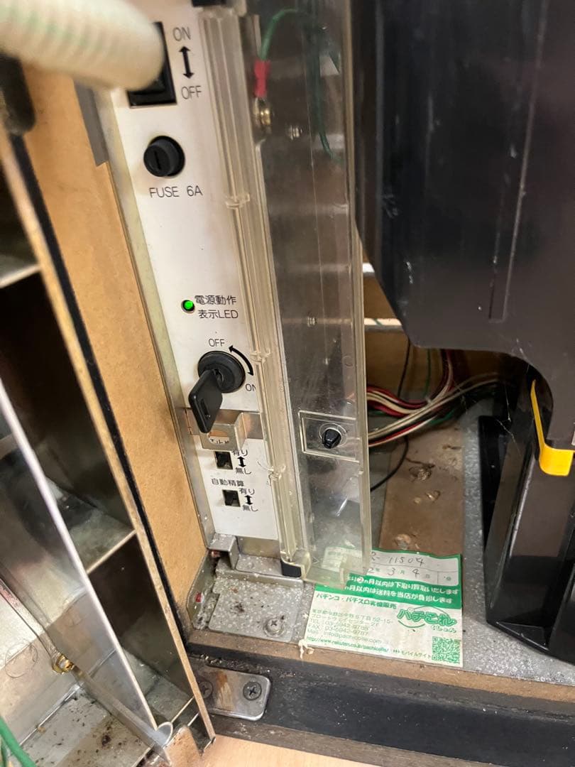 【実機】アイムジャグラー7 5号機　メダル付き　鍵付き　設定キー付き レア