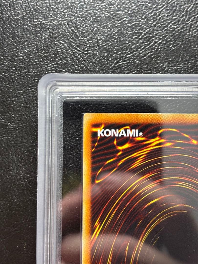 【ARS9】青眼の白龍 初期ウルトラ