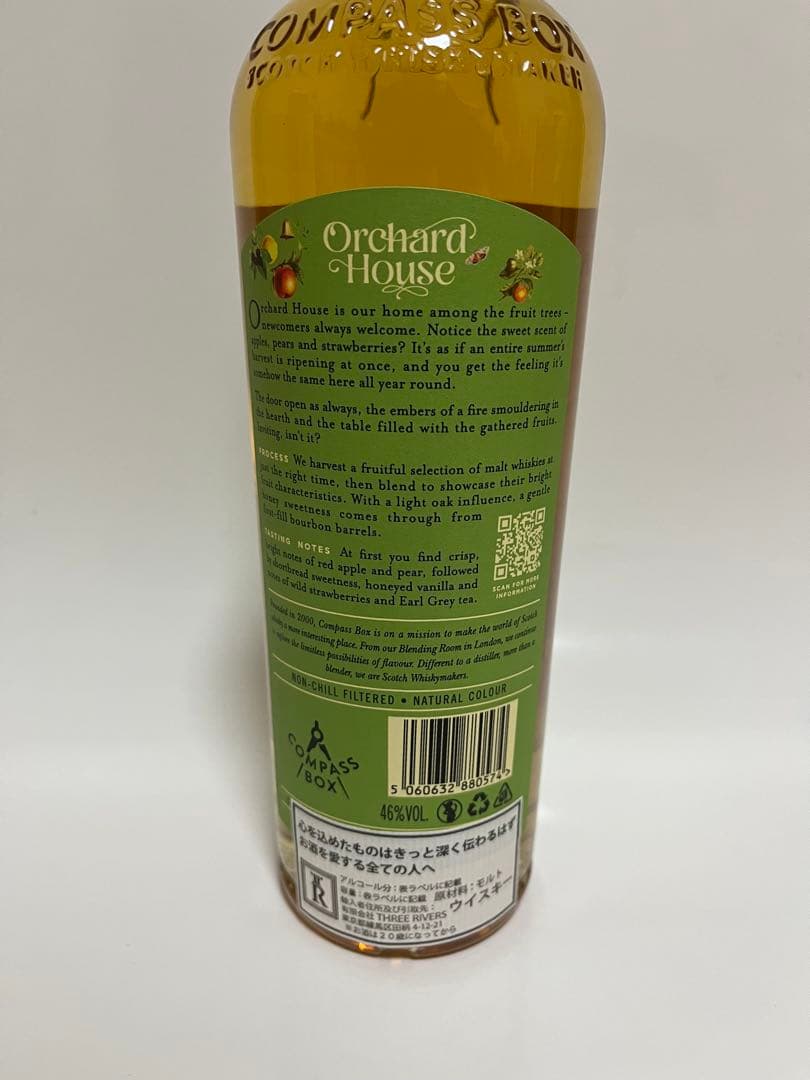 【新ラベル】コンパスボックス オーチャードハウス