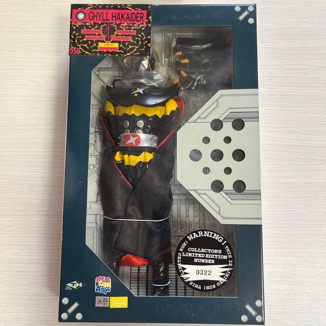 ⚠️新品未開封　人造人間キカイダー　ハカイダー　メディコムトイ　リアルアクション