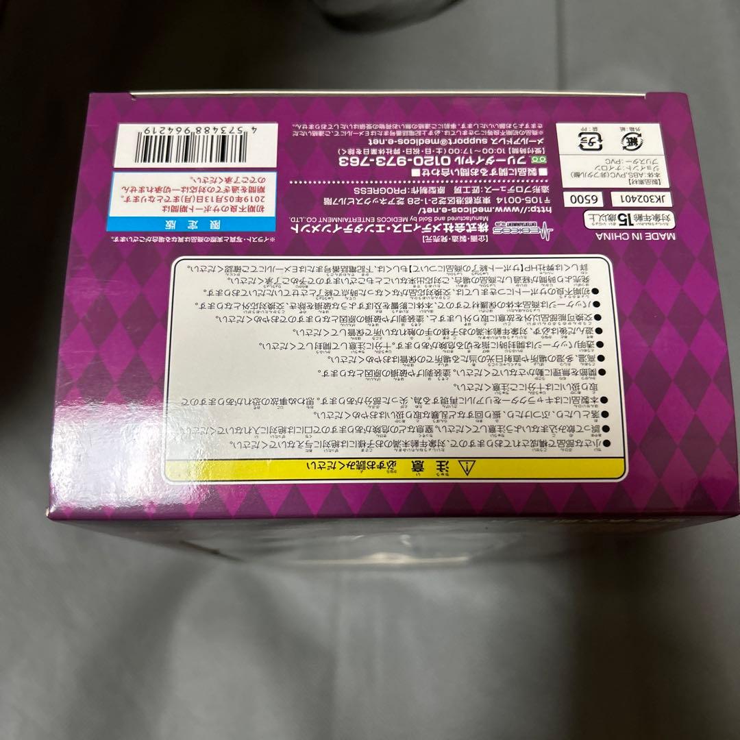 【新品未開封】超像可動 ジョジョの妙な冒険 空条承太郎 フォース WF限定