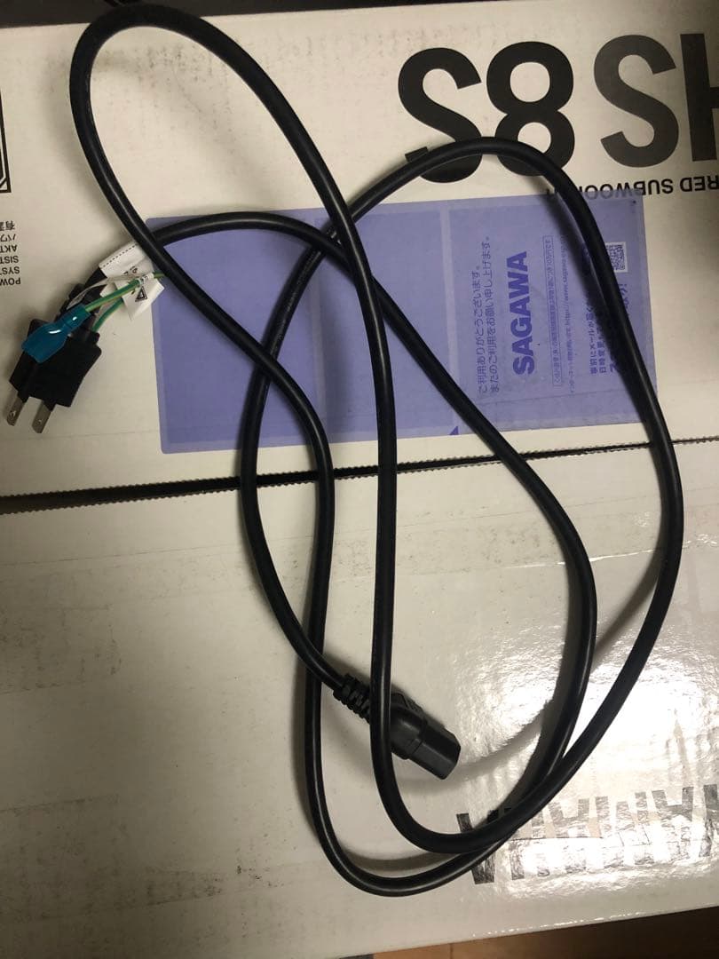 Yamaha HS8S パワードサブウーファー