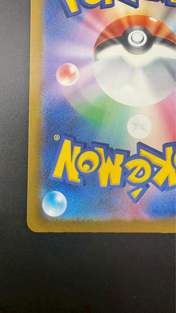 【中古品】 ロケット団のミュウツーex SAR 237/193　拡張パック