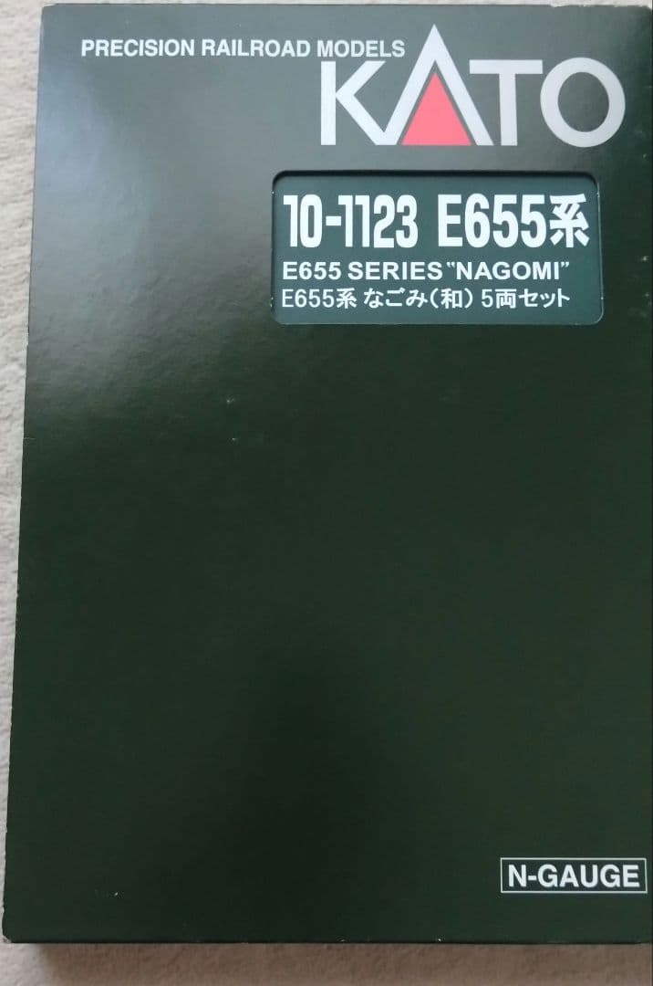 KATO 10-1123　 E655系 なごみ(和) 　7両セット