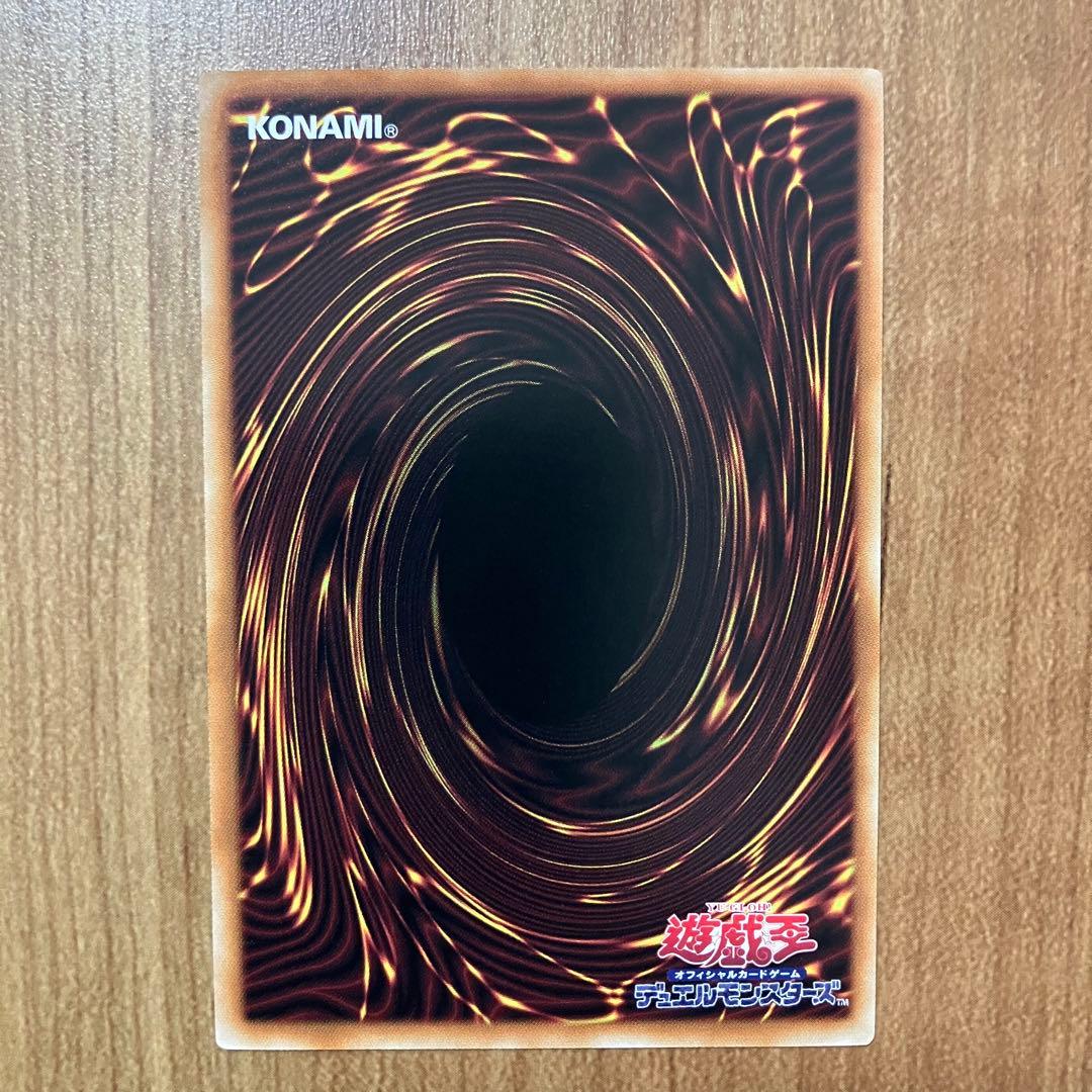 【哭きの竜12189】フルスピード・ウォリアー（プリシク）SD48