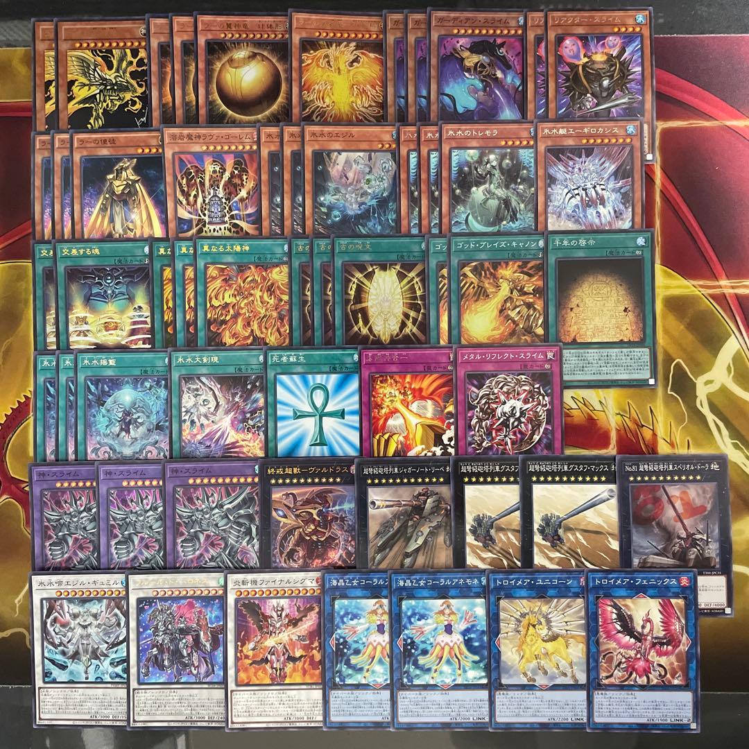 本格構築 ラーの翼神竜デッキ ガーディアンスライム 交差する魂 古の呪文