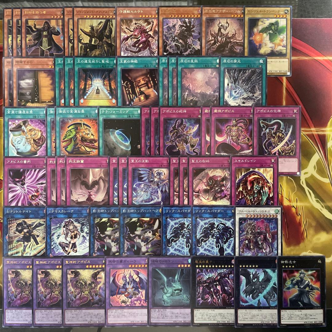 大会優勝構築 原石リシドデッキ 刻印を持つ者 王の遺宝祀りし聖域 原石の皇脈