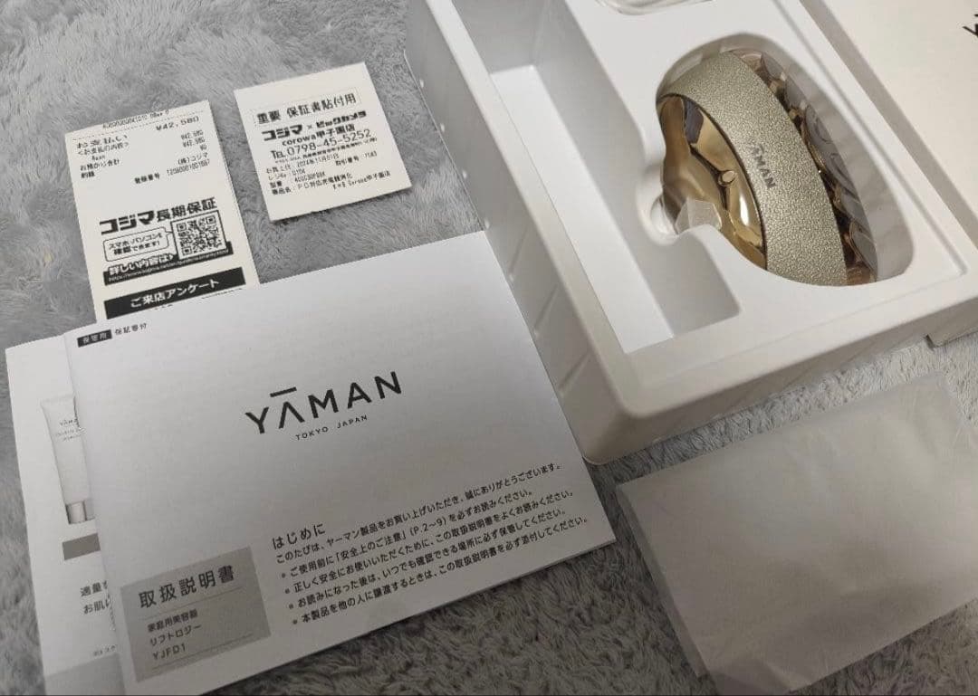 YAMAN リフトロジー YJF1D1N リフトケア特化型美顔器
