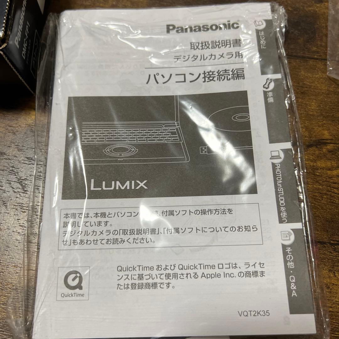 【良品/希少色】パナソニック　デジカメ　LUMIX グリーン　動作確認済み