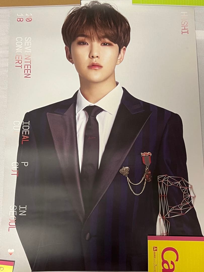 SEVENTEEN HOSHI ポスター
