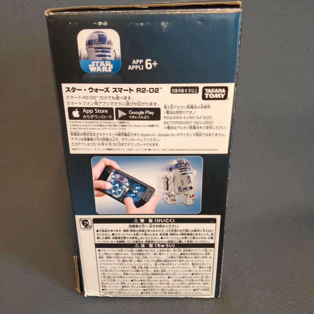 スター・ウォーズ　スマートR２−D２インテリジェント　動作確認済み　キダルト
