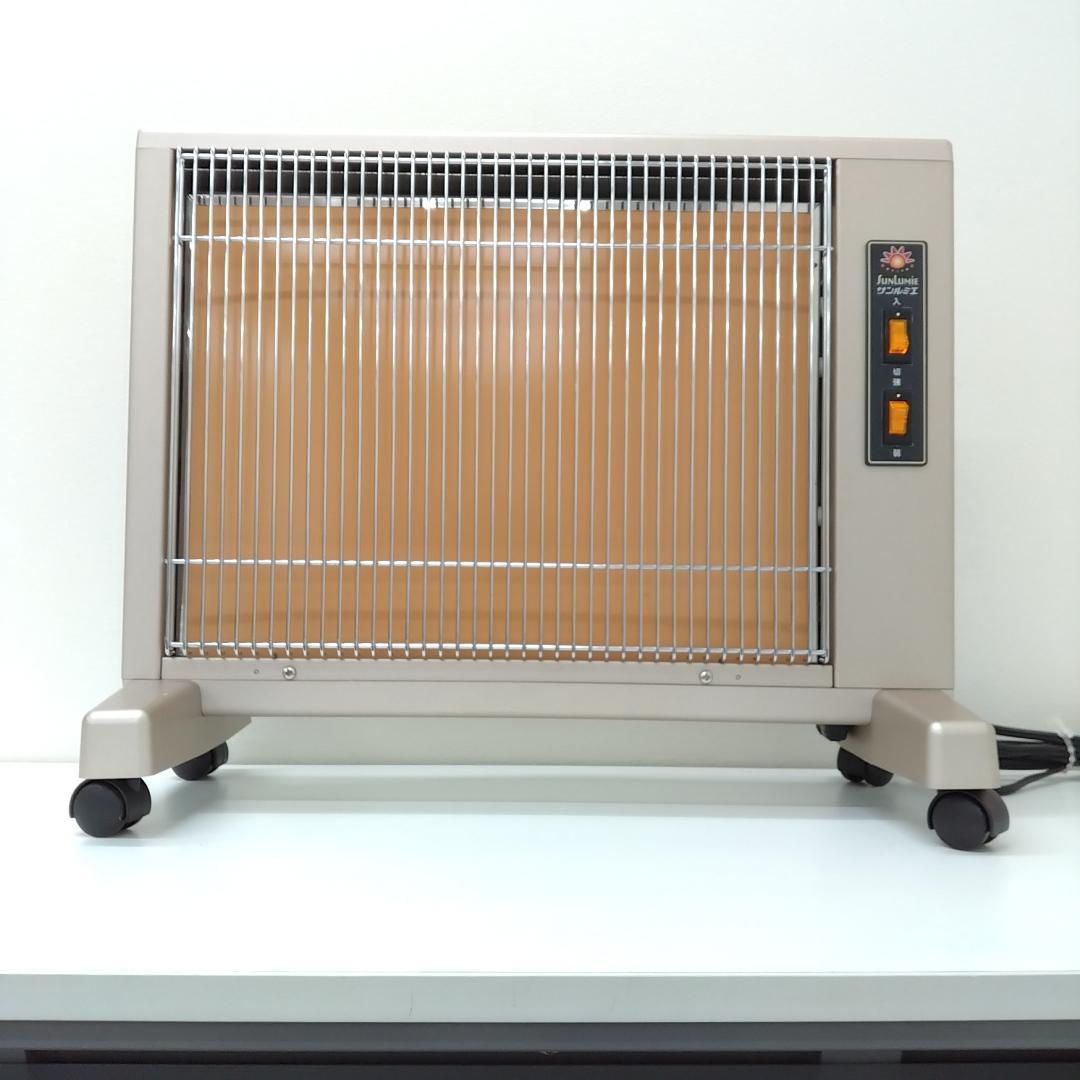 若《XMJFS》サンルミエ　遠赤外線暖房器　E800LS　キュート