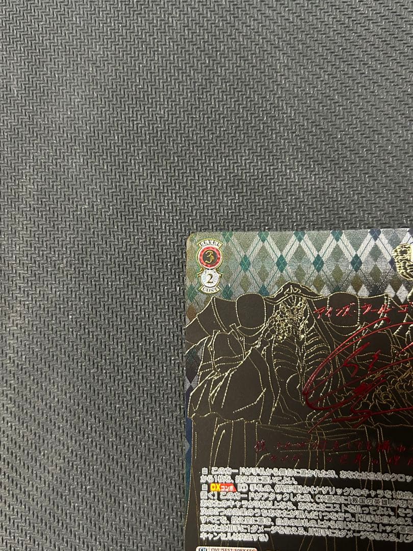 ヴァイスシュヴァルツ 劇場版オーバーロード 全ては理想郷のためにアインズ　SEC