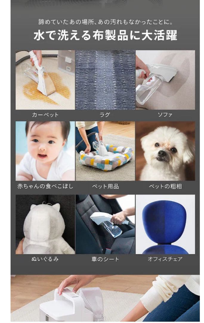 【未使用】コードレスリンサークリーナーRNSK-B400D