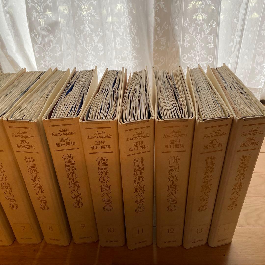 週刊朝日百科 世界の食べもの 139+1巻セット 朝日新聞社