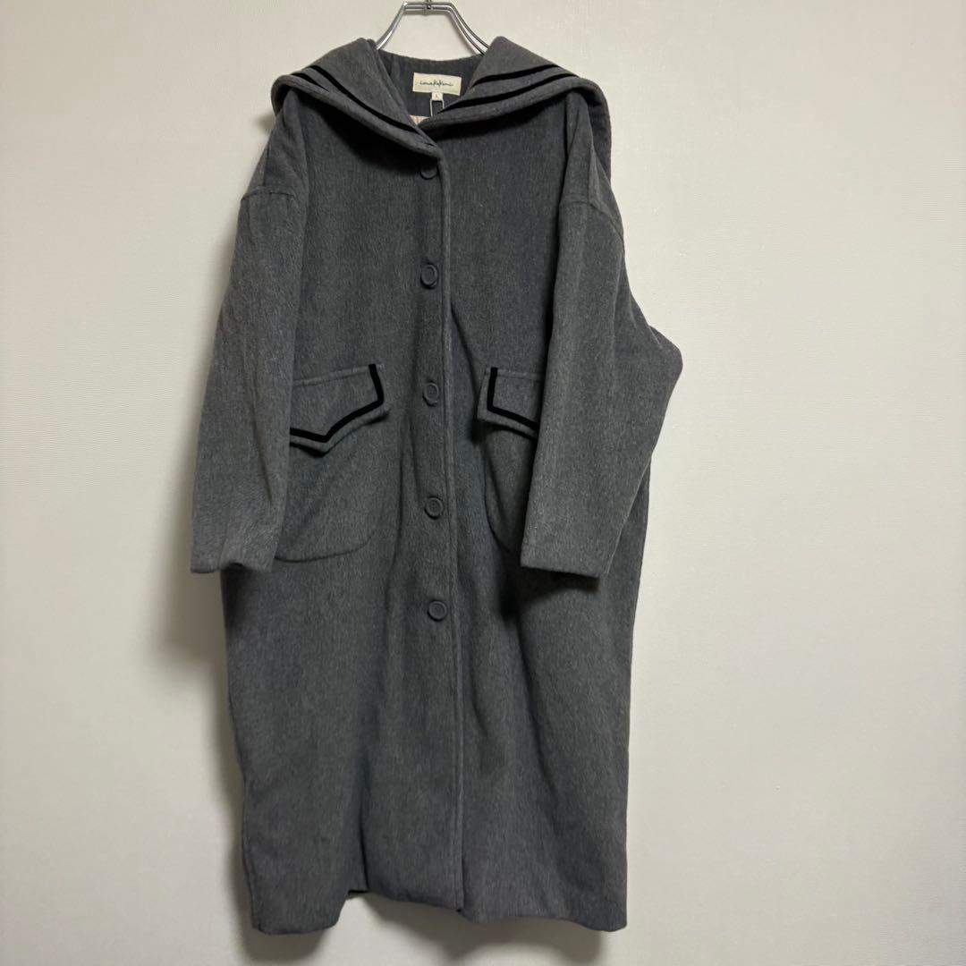 【タグ付き極美品】IMAKOKONI セーラー襟 コート グレー