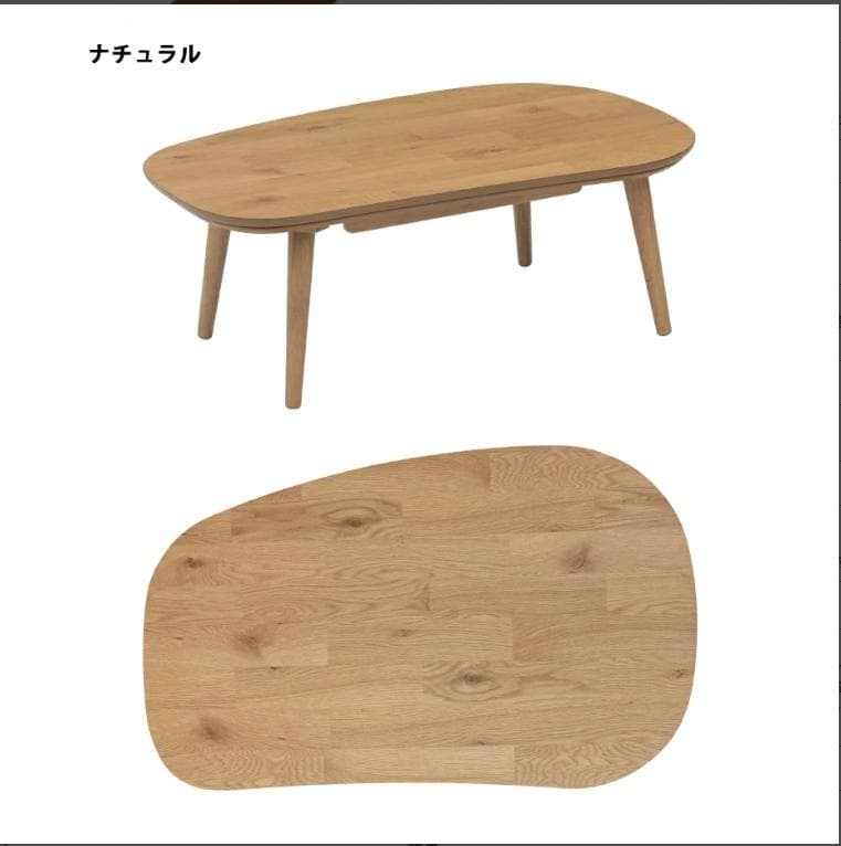 GK　コタツテーブル