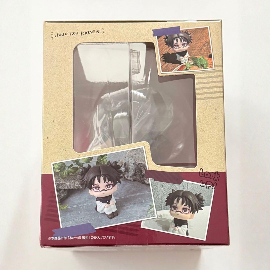 【呪術廻戦】 るかっぷ 脹相 フィギュア