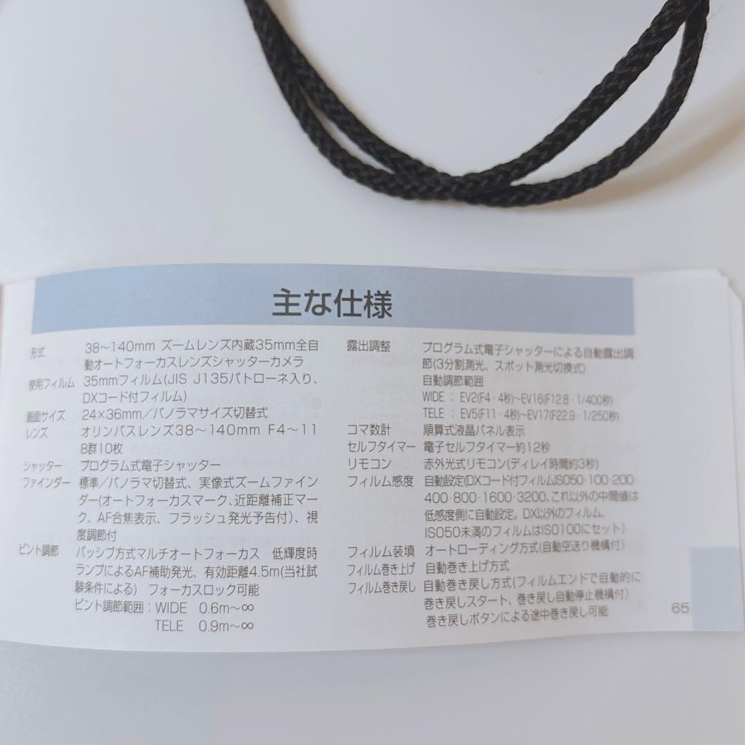 【美品 完動品】 OLYMPUS μ ZOOM 140 ケース リモコン 取説