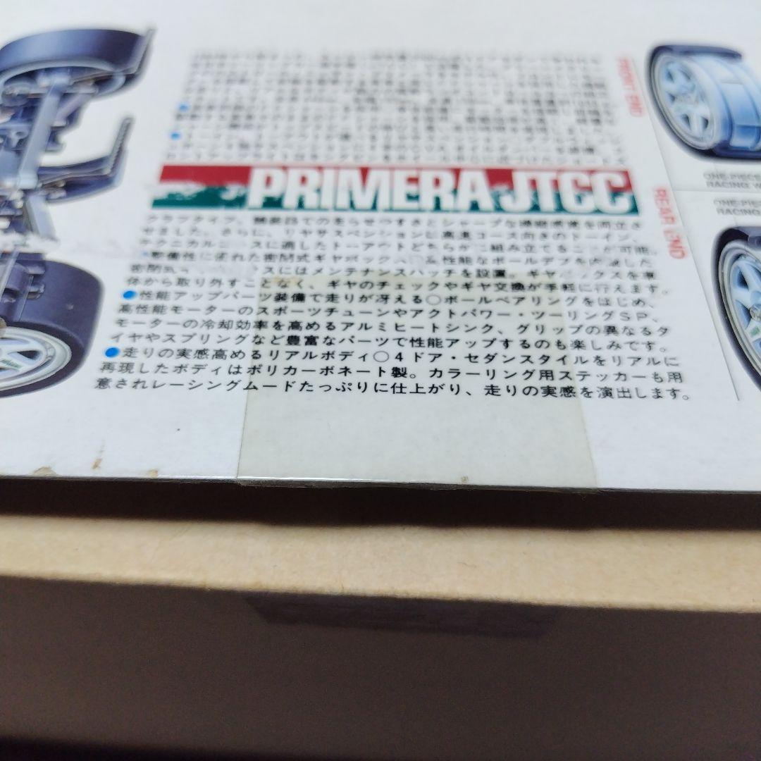 ホビーラジコン Tamiya CASTROL NISSAN PRIMERA JTCC 1/10