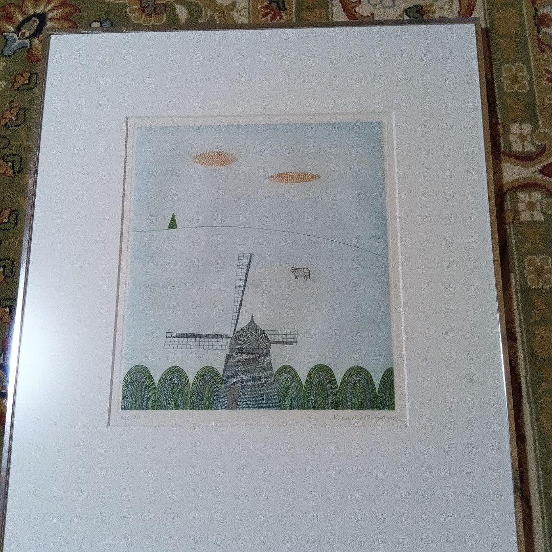 南桂子　版画　サイン　署名　限定