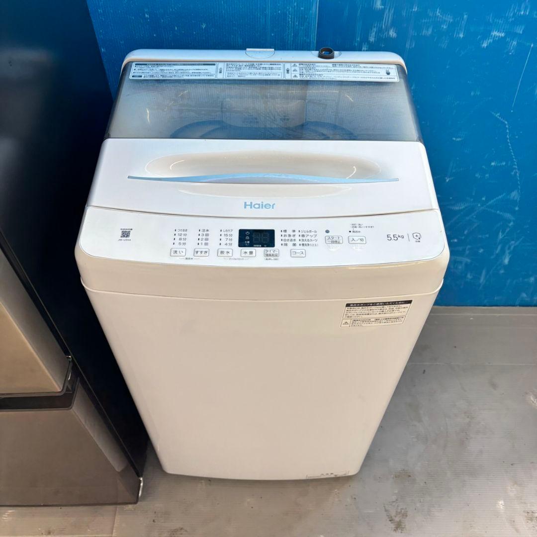 561 最新　冷蔵庫　洗濯機　セット　小型　一人暮らし　2023年製　きれい